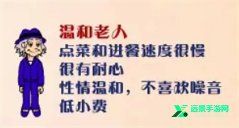 美女餐厅2手机版