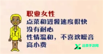 美女餐厅2手机版