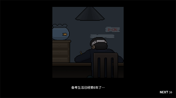 水族馆大亨中文版