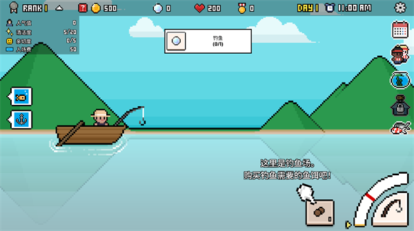 水族馆大亨中文版