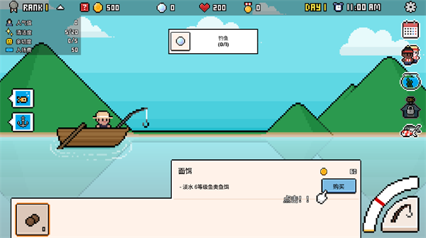 水族馆大亨中文版