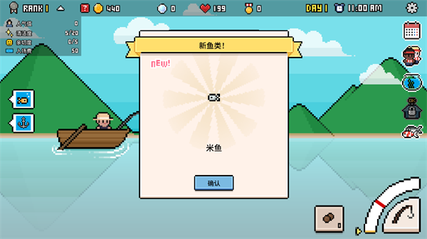 水族馆大亨中文版