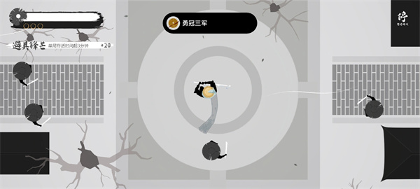 太刀对决