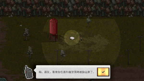 迷你dayz2手机版