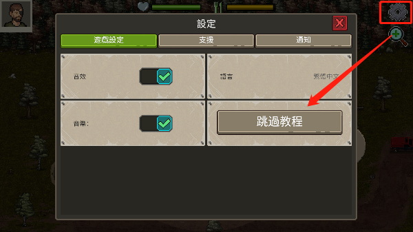 迷你dayz2手机版