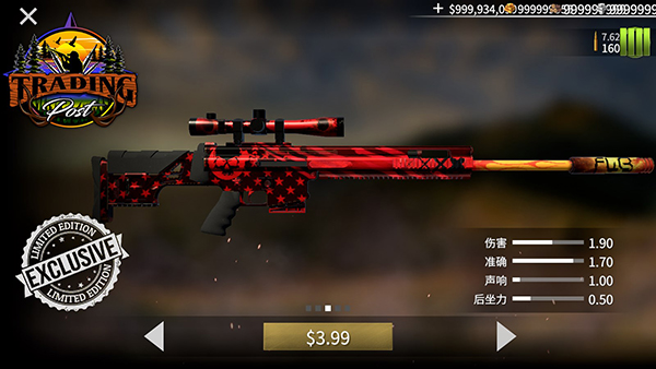 美国猎人中文版