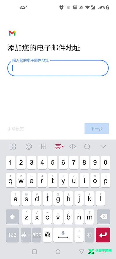 gmail邮箱安卓版