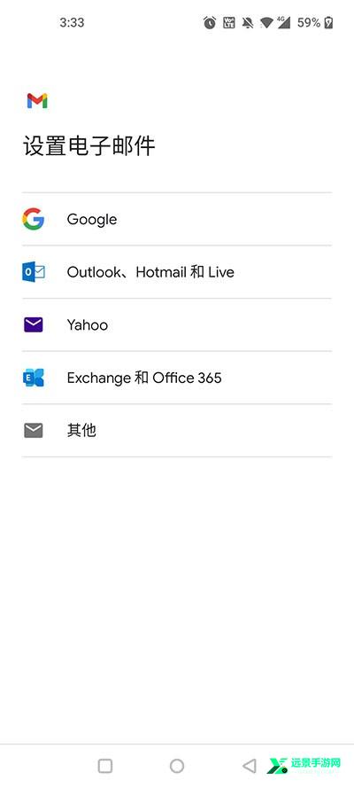 gmail邮箱安卓版