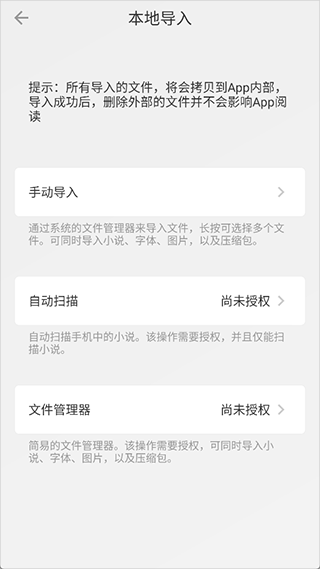 Readingo阅读器