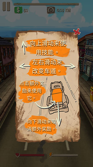 死亡公路游戏手机版