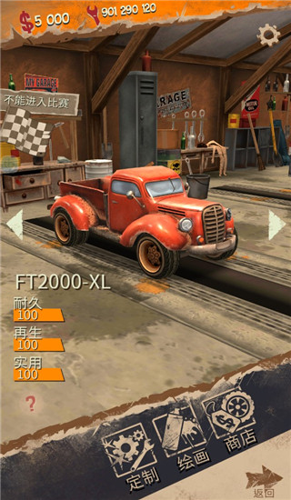 死亡公路游戏手机版