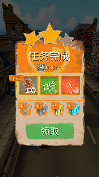 死亡公路游戏手机版