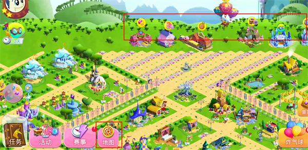 友谊的魔法官方版