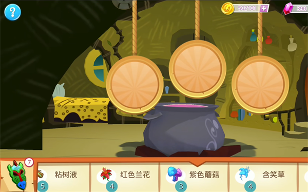 友谊的魔法官方版