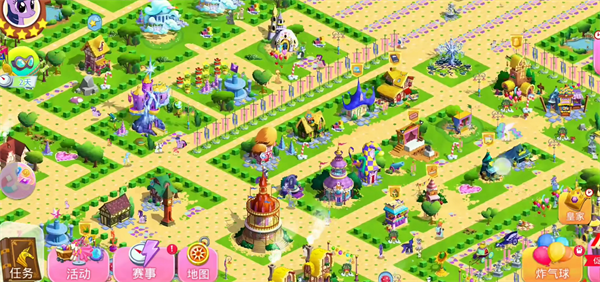 友谊的魔法官方版