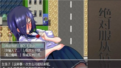 绝对服从危机冷狐版