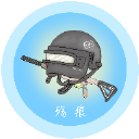 殇痕画质助手官方正版