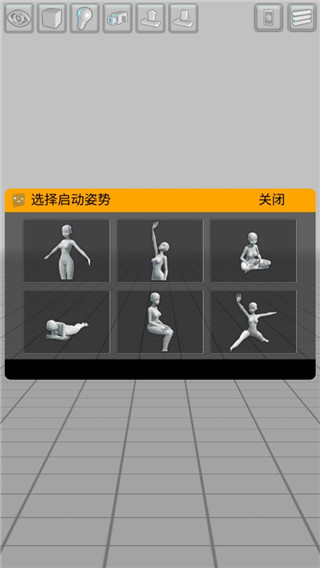 易绘伴侣