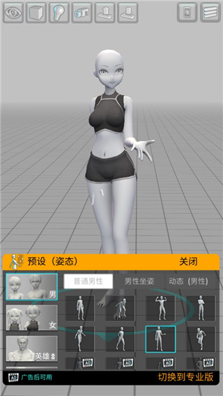 易绘伴侣