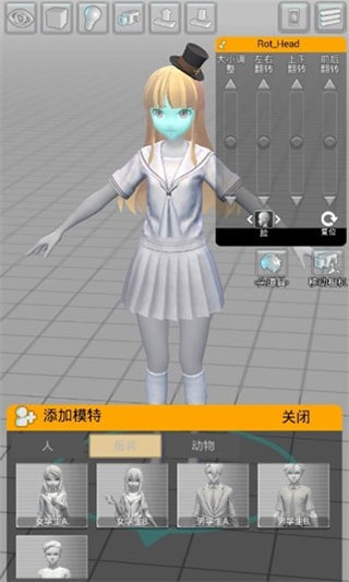 易绘伴侣