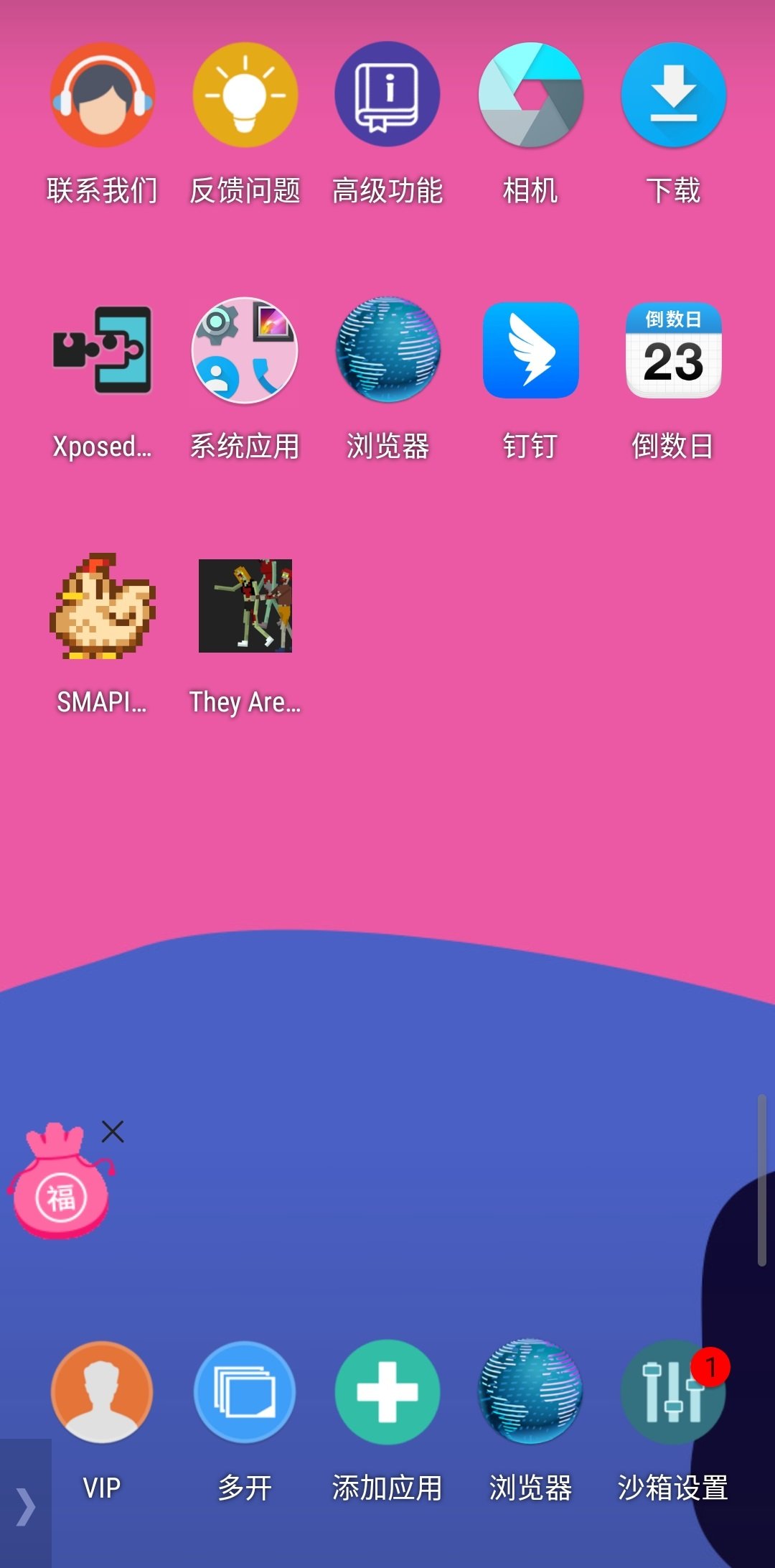 x8沙箱官方正版