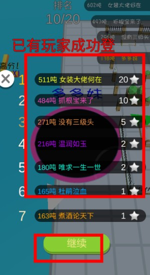 黑洞吞噬