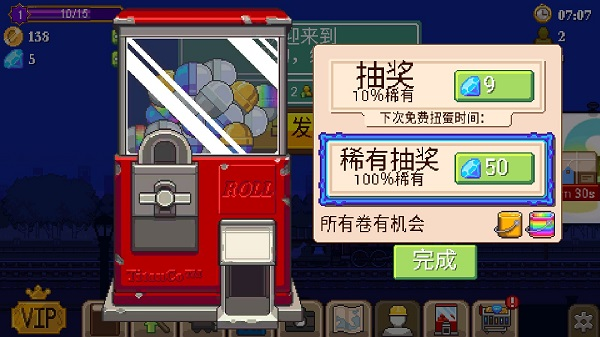 小小铁路汉化版