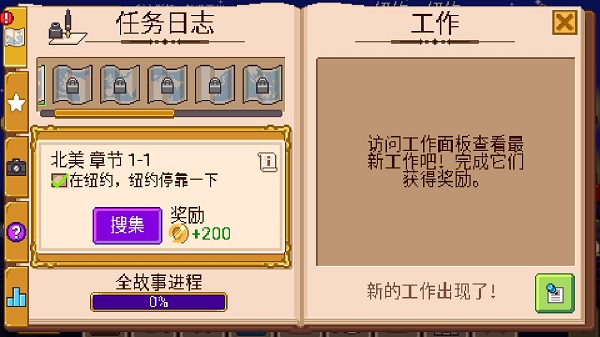 小小铁路汉化版