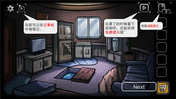 回忆之谜