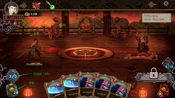 将军的诅咒汉化版