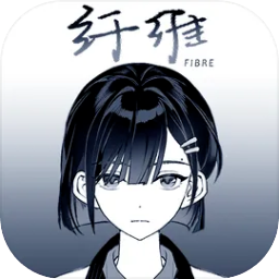纤维手机版