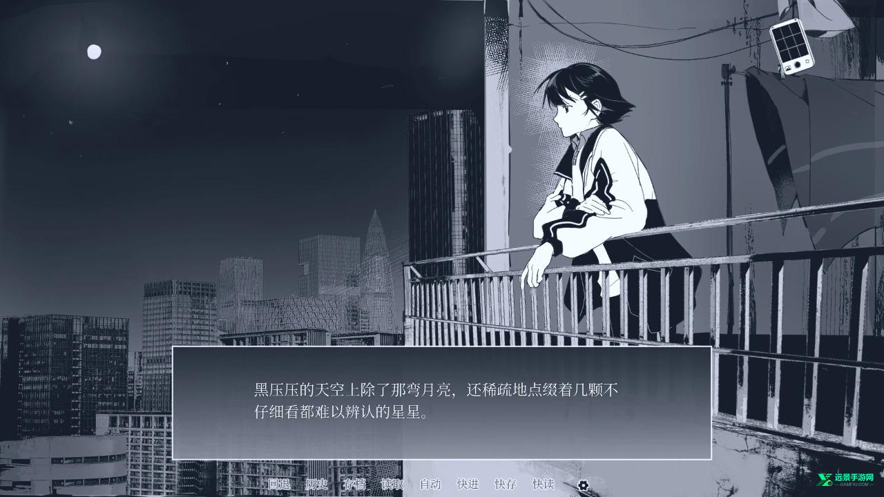 纤维手机版