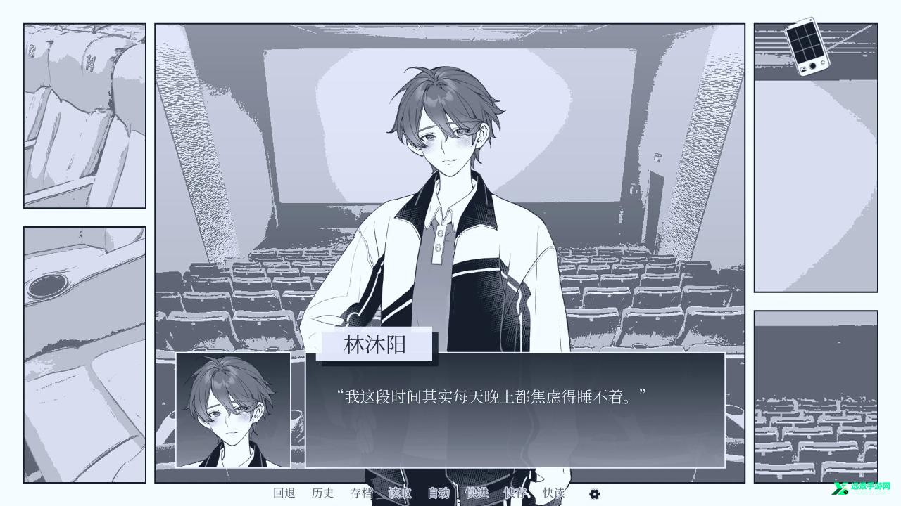 纤维手机版