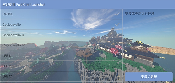 enchantnet联机工具