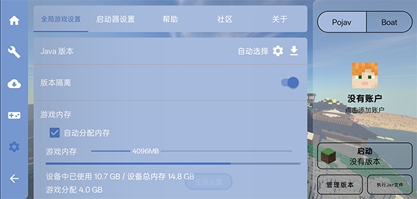 enchantnet联机工具