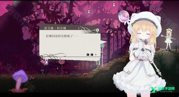 爱丽丝的摇篮曲安卓移植版