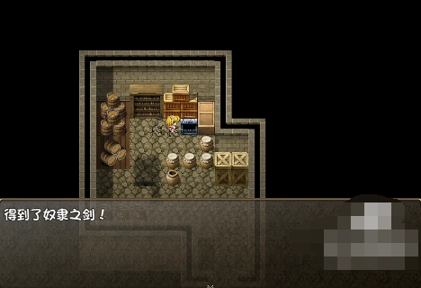 奴隶之剑2冷狐版