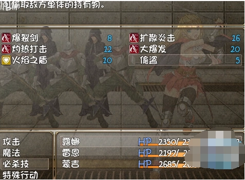 奴隶之剑2冷狐版