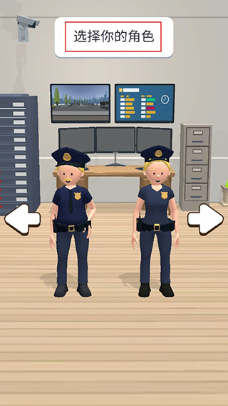 机场安全员模拟器