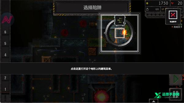 地牢战争3
