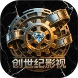 创世纪影视TV