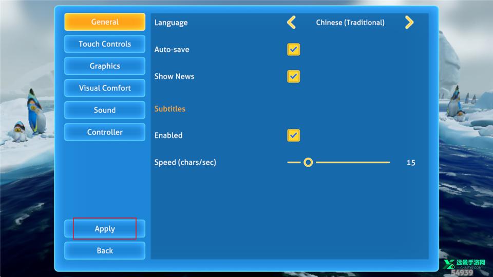 深海迷航冰点之下手游版