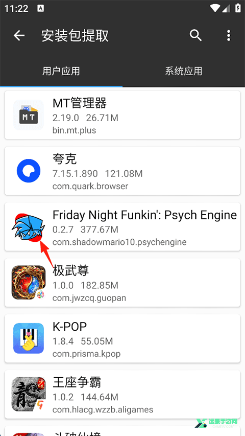 fnf底世界