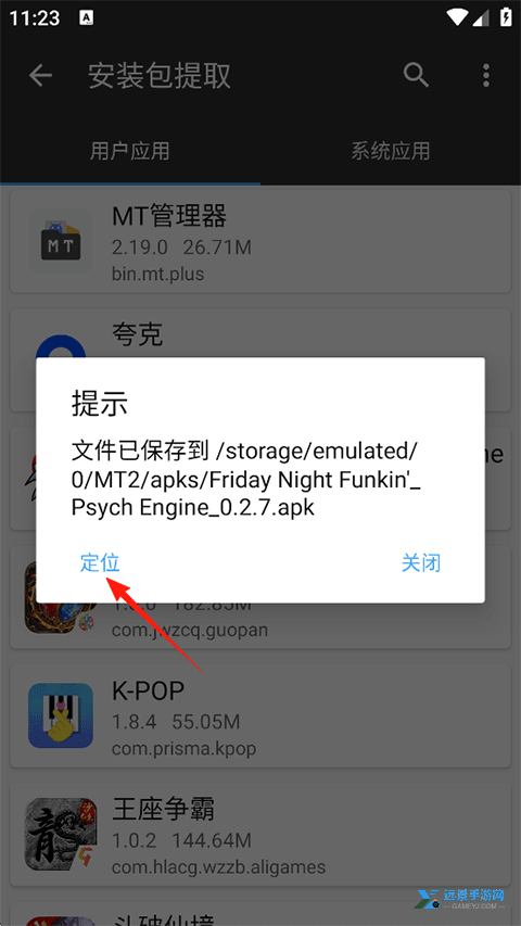 fnf底世界