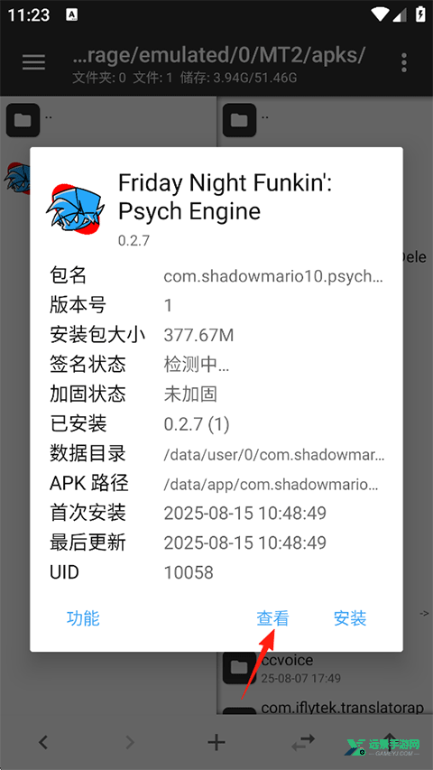 fnf底世界