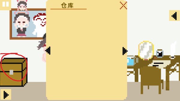 小春养成记2.0