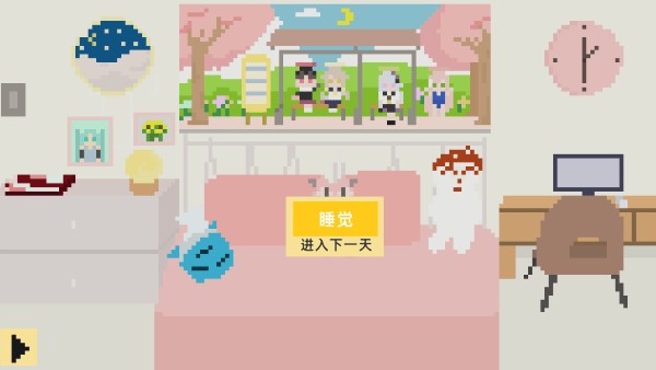 小春养成记2.0