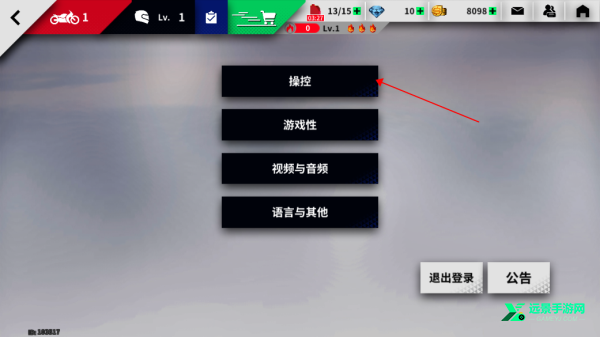 黎明飞驰官方正版