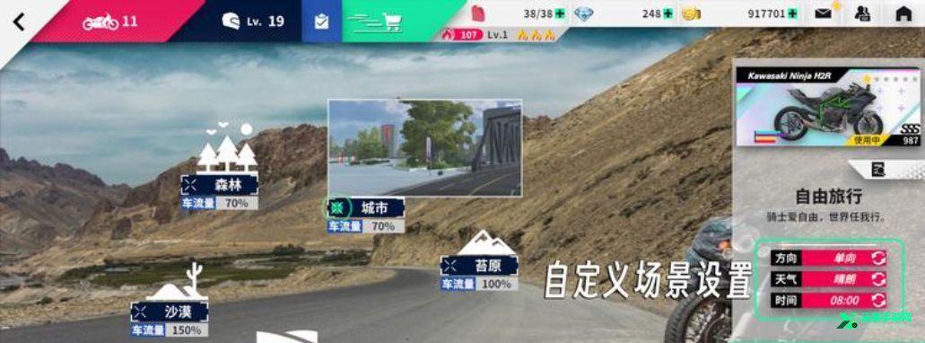 黎明飞驰官方正版