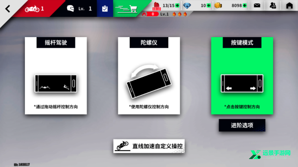 黎明飞驰官方正版